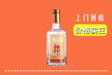 烟台市福山回收老郎酒