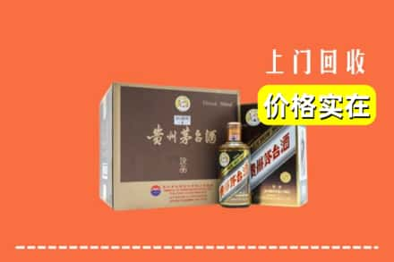 烟台市福山求购高价回收彩釉茅台酒